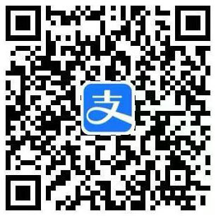 支付宝